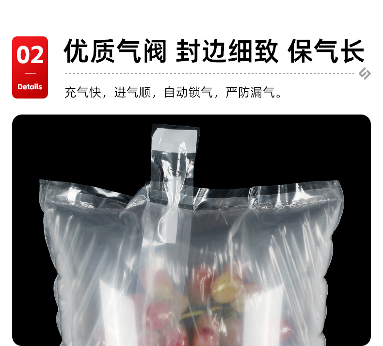 限位袋中袋详情_05.jpg