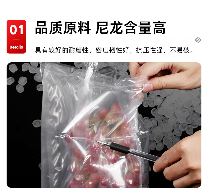 限位袋中袋详情_04.jpg