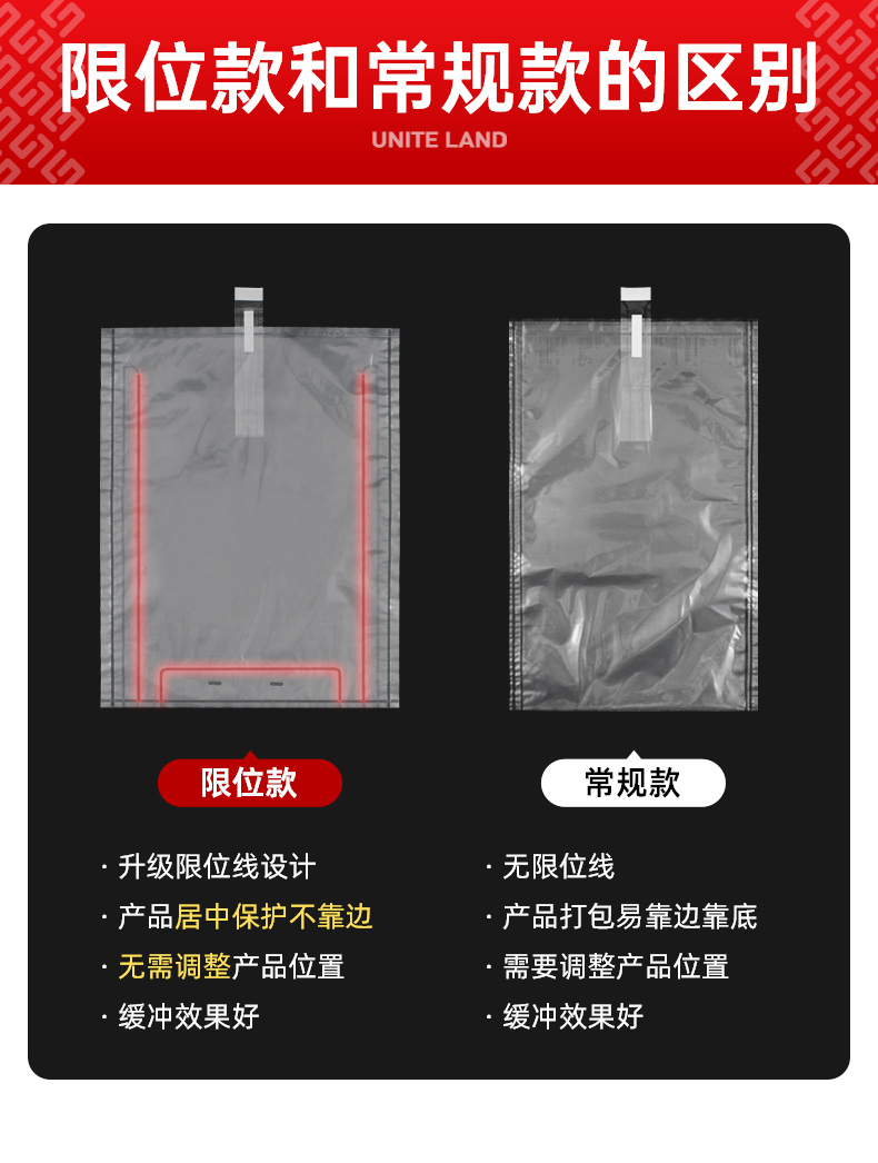 限位袋中袋详情_11.jpg