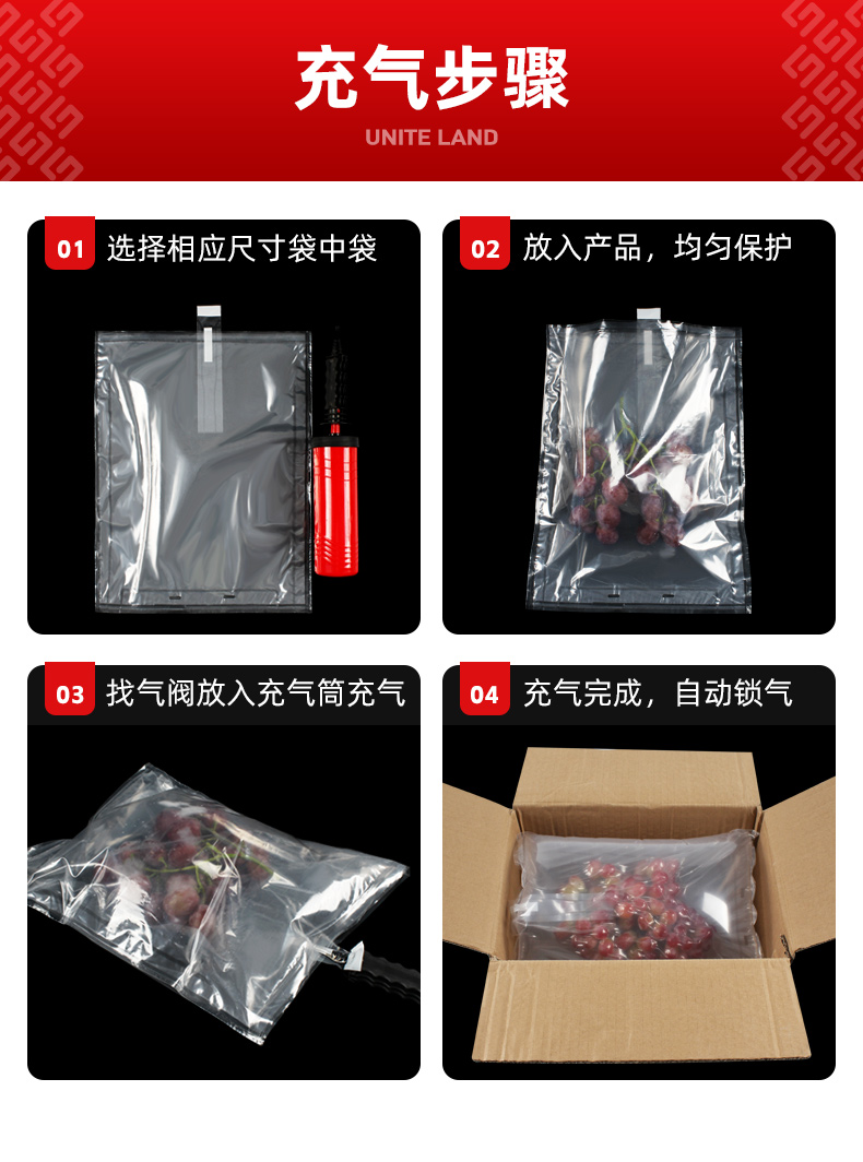 限位袋中袋详情_13.jpg