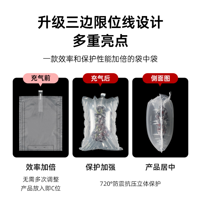限位袋中袋详情_10.jpg