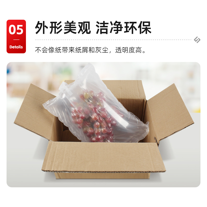 限位袋中袋详情_08.jpg