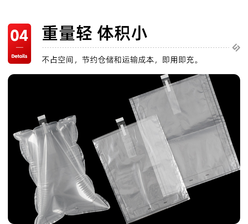 限位袋中袋详情_07.jpg