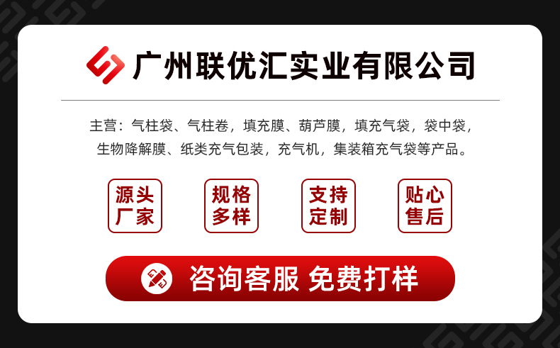 白牛皮葫芦膜详情_01.jpg