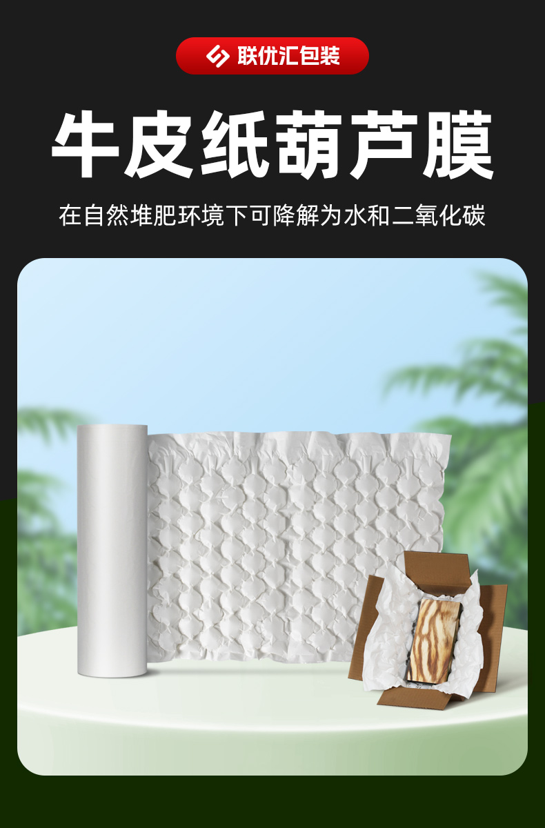 白牛皮葫芦ABUIABACGAAg6cG3tQYozsTutgQwlgY4sAk膜详情_02.jpg