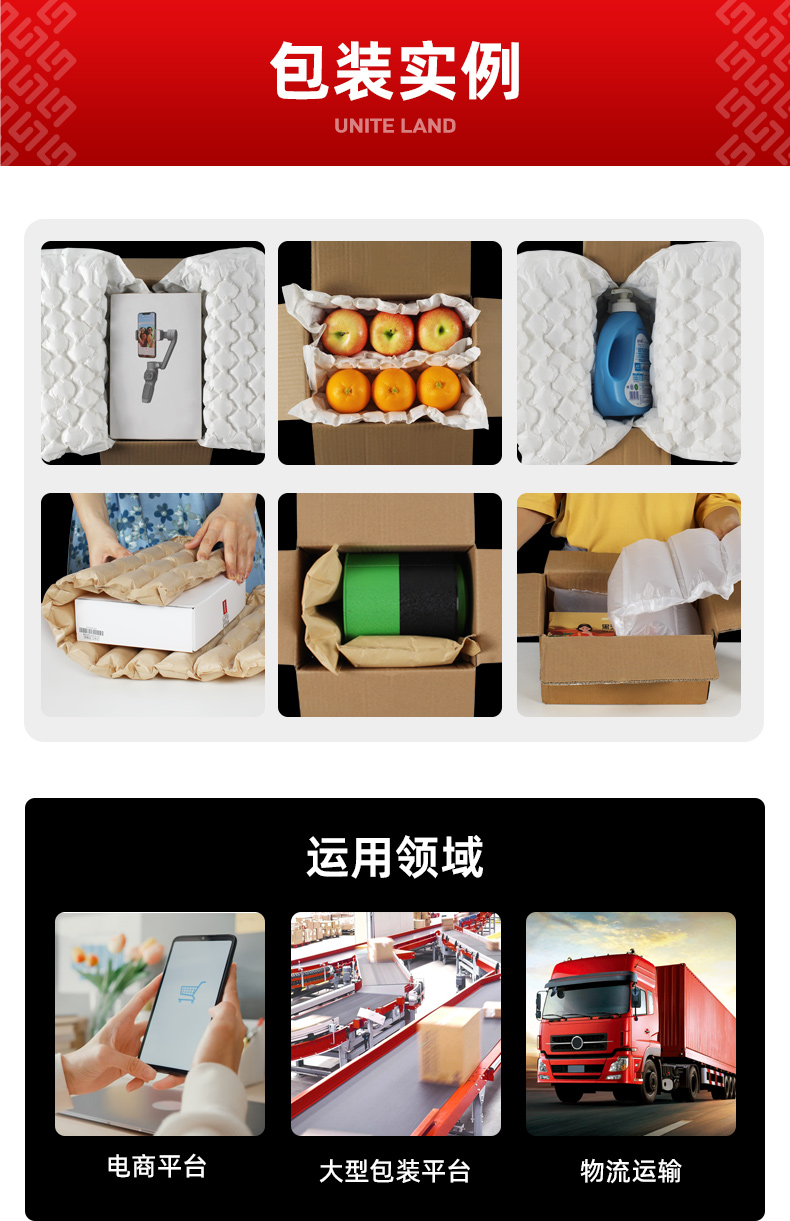 白牛皮葫芦膜详情_10.jpg