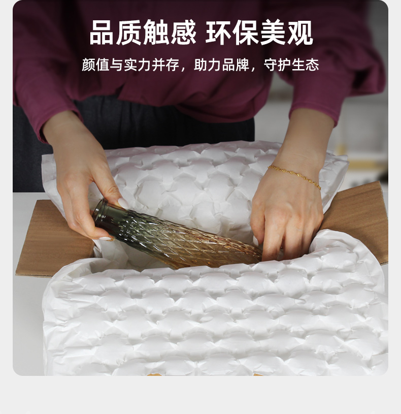 白牛皮葫芦膜详情_09.jpg