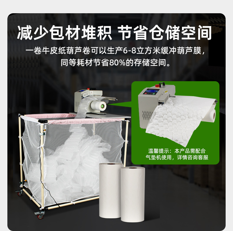 白牛皮葫芦膜详情_07.jpg