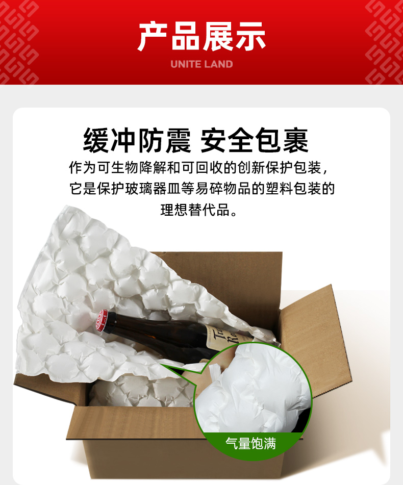 白牛皮葫芦膜详情_06.jpg