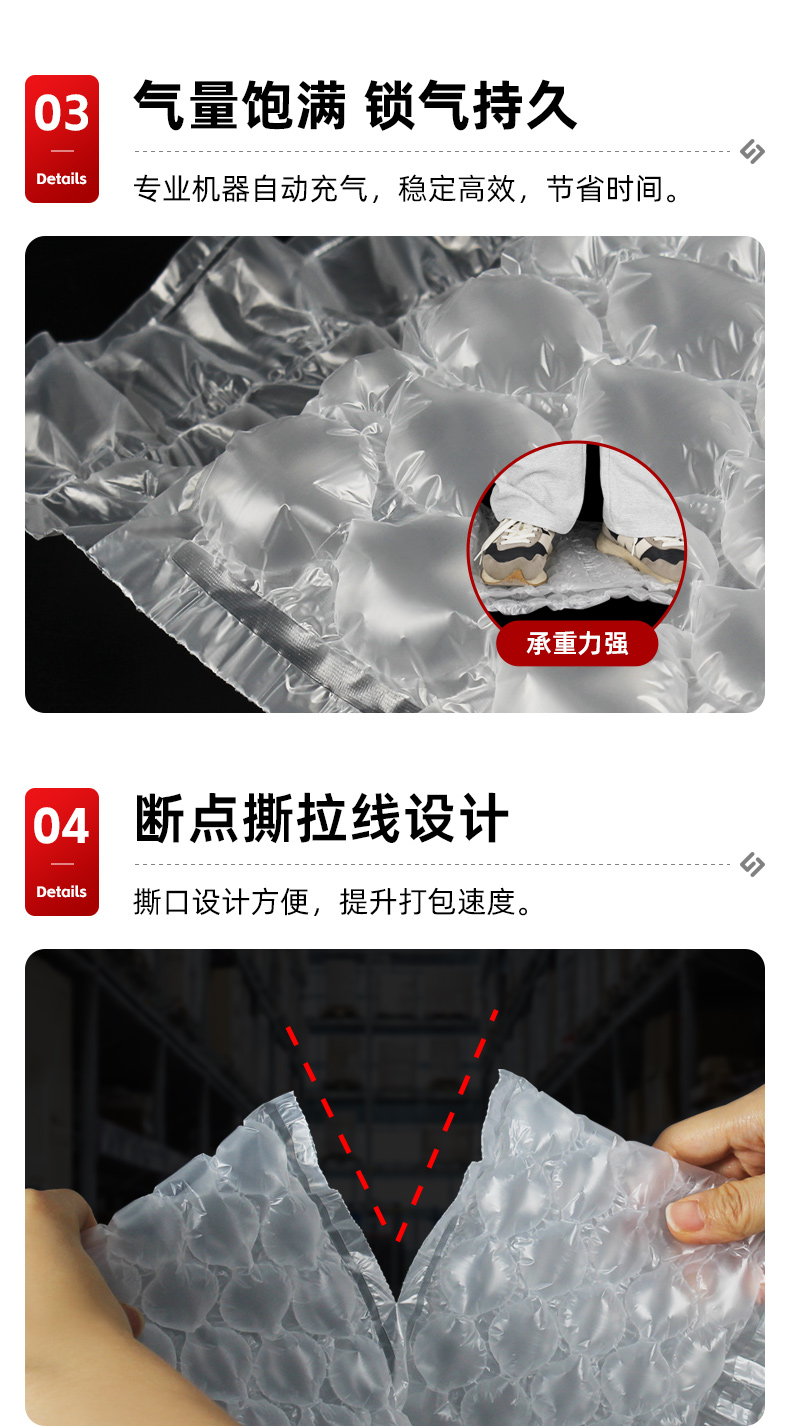 葫芦膜袋详情_05.jpg