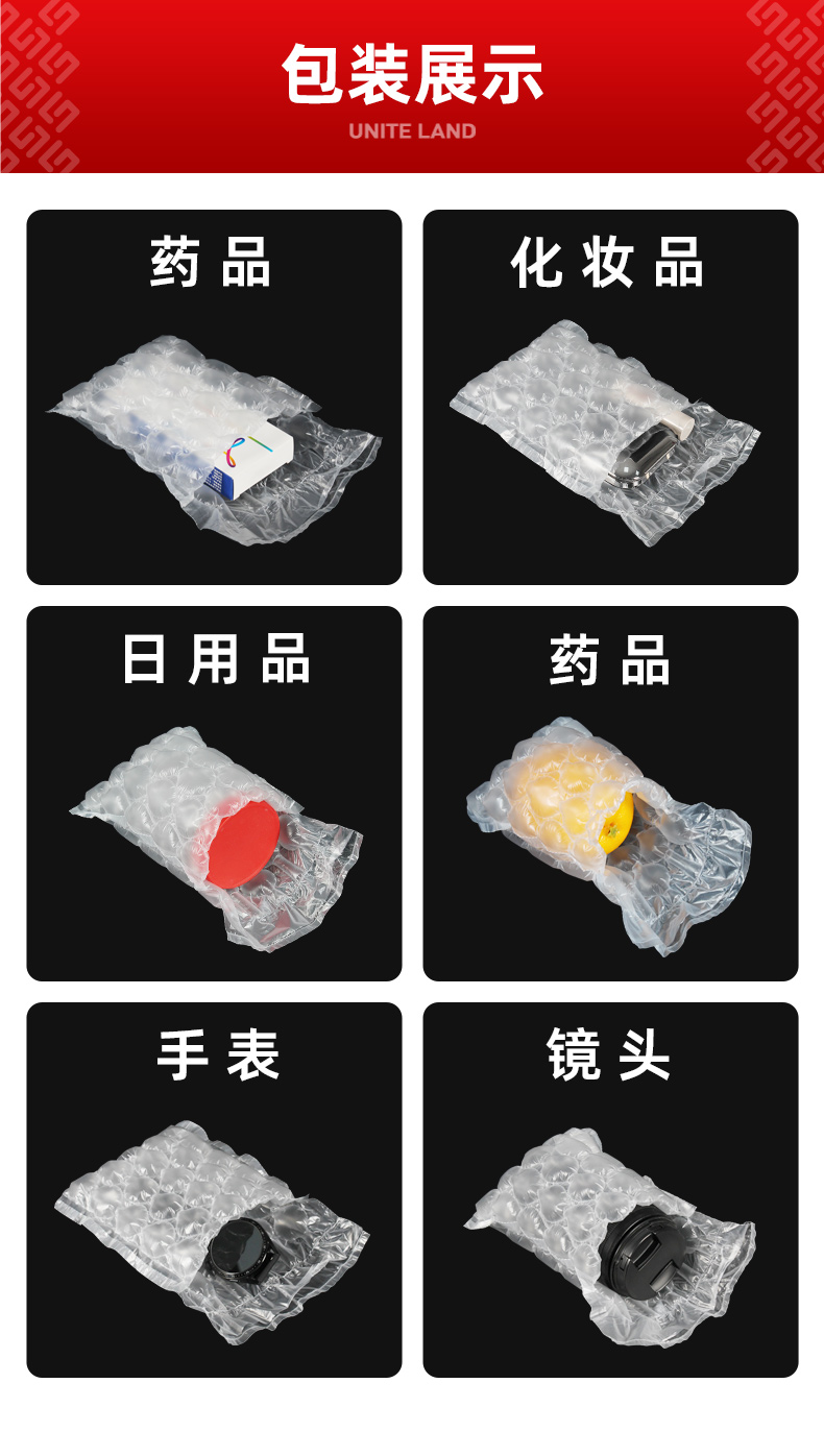 葫芦膜袋详情_11.jpg