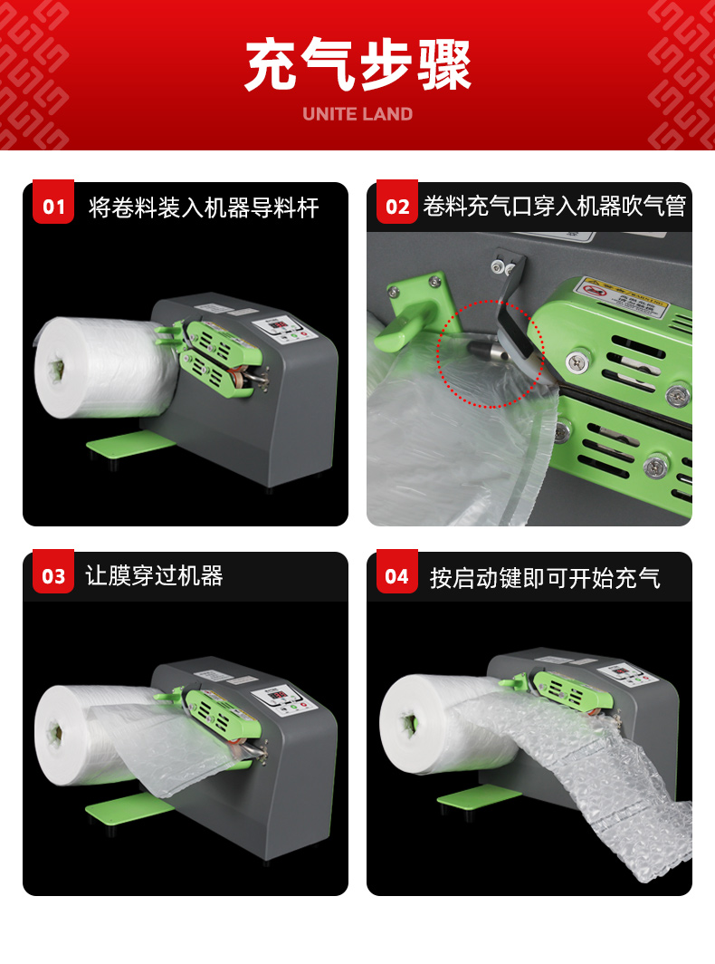 葫芦膜袋详情_12.jpg