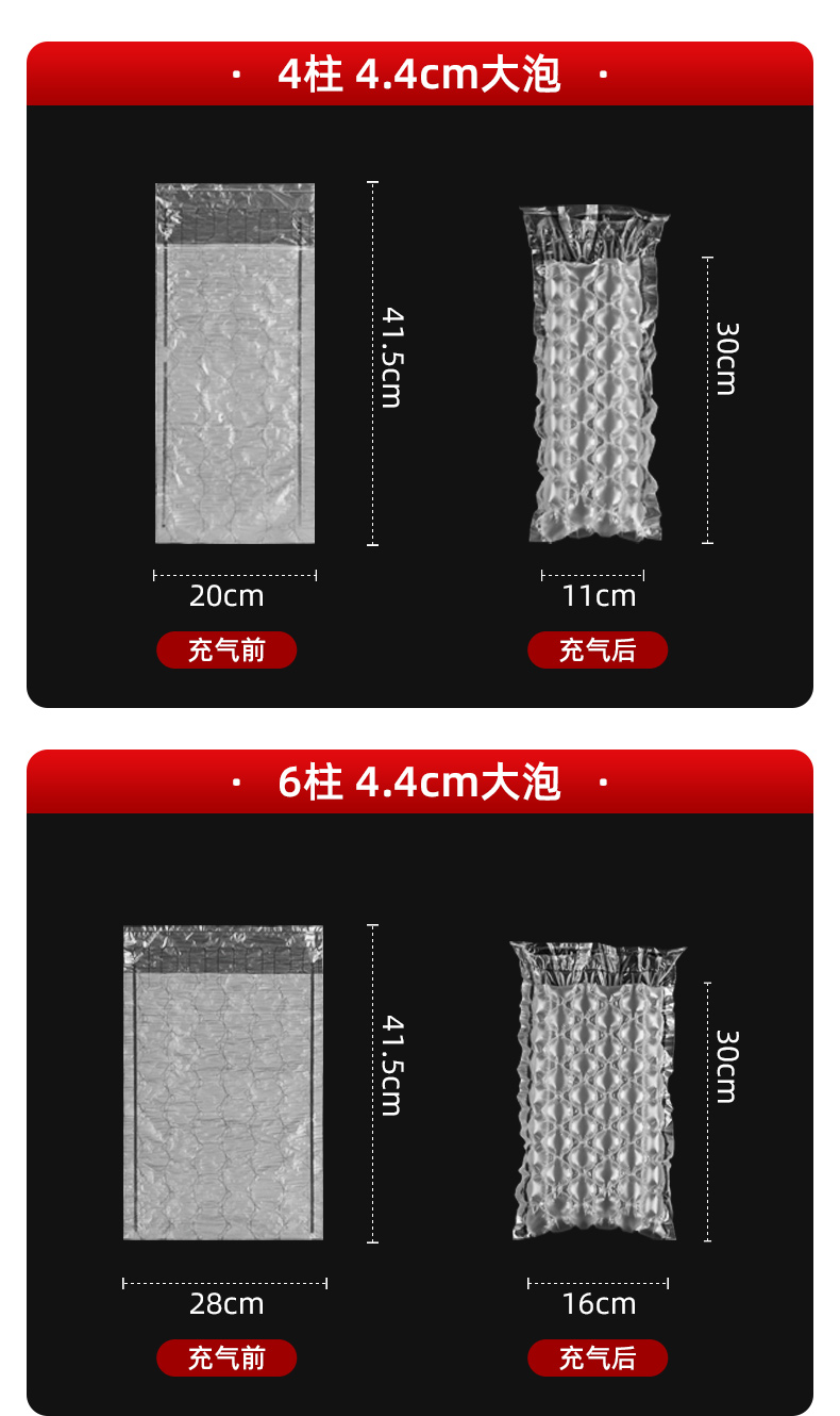 葫芦膜袋详情_08.jpg