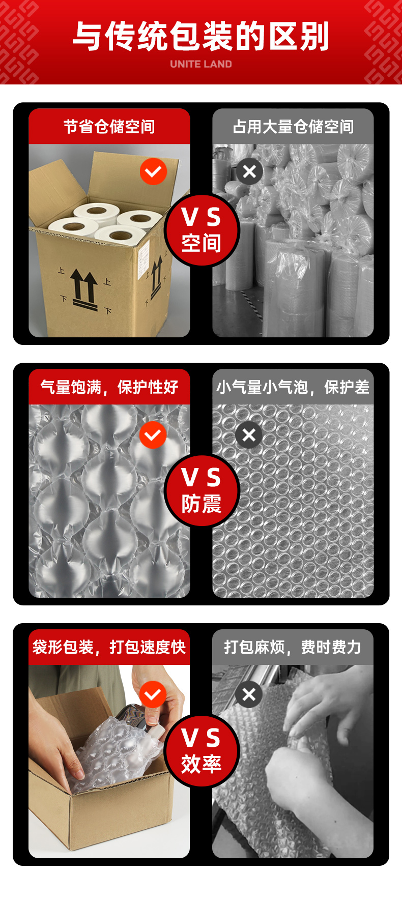 葫芦膜袋详情_10.jpg