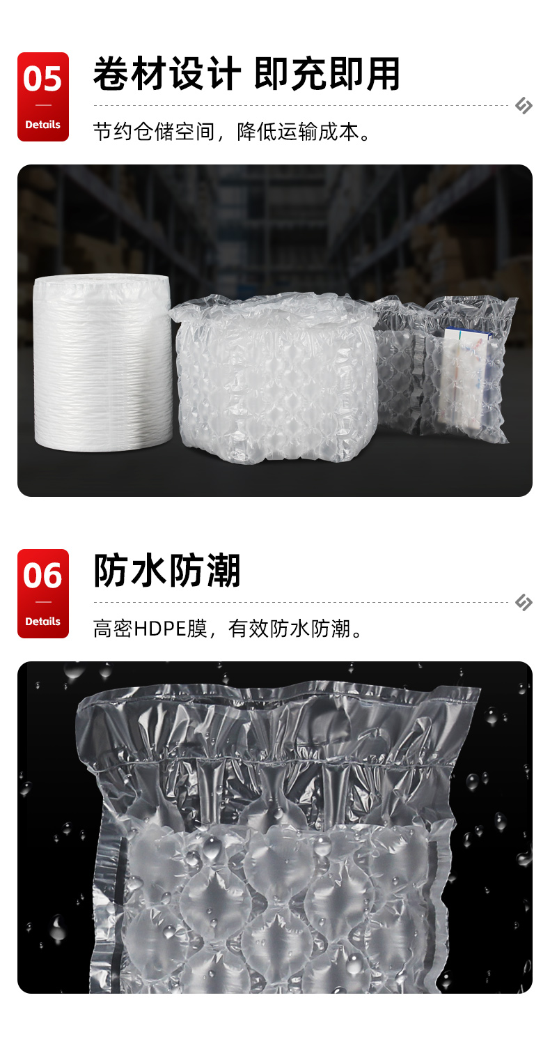 葫芦膜袋详情_06.jpg