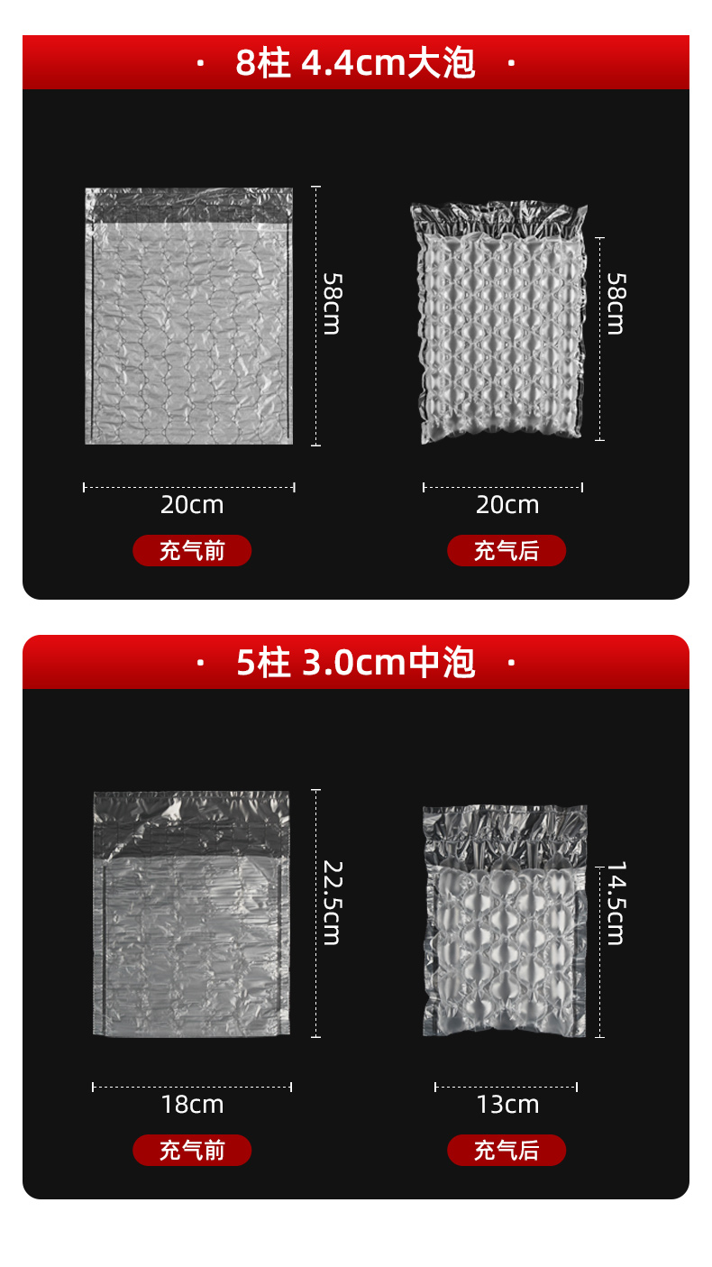 葫芦膜袋详情_09.jpg