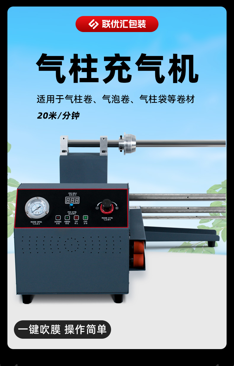 Q20详情_02.jpg