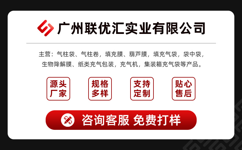 Q20详情_01.jpg