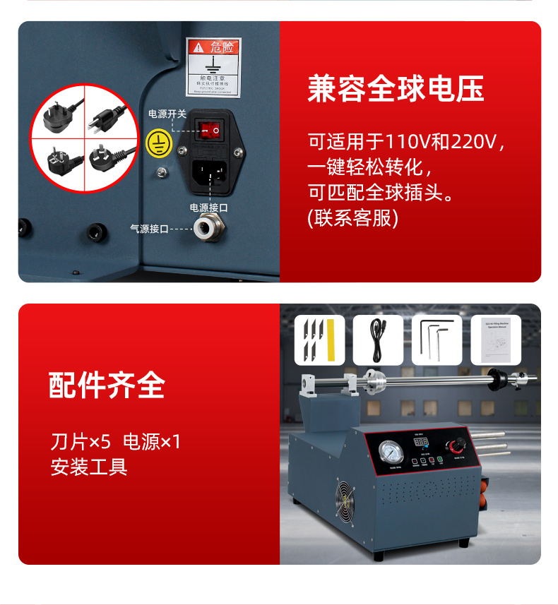 Q20详情_07.jpg