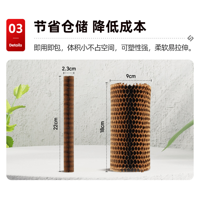 蜂窝纸保护套详情_06.jpg