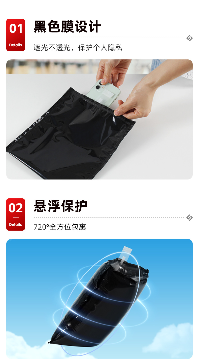 黑色膜袋中袋详情_04.jpg