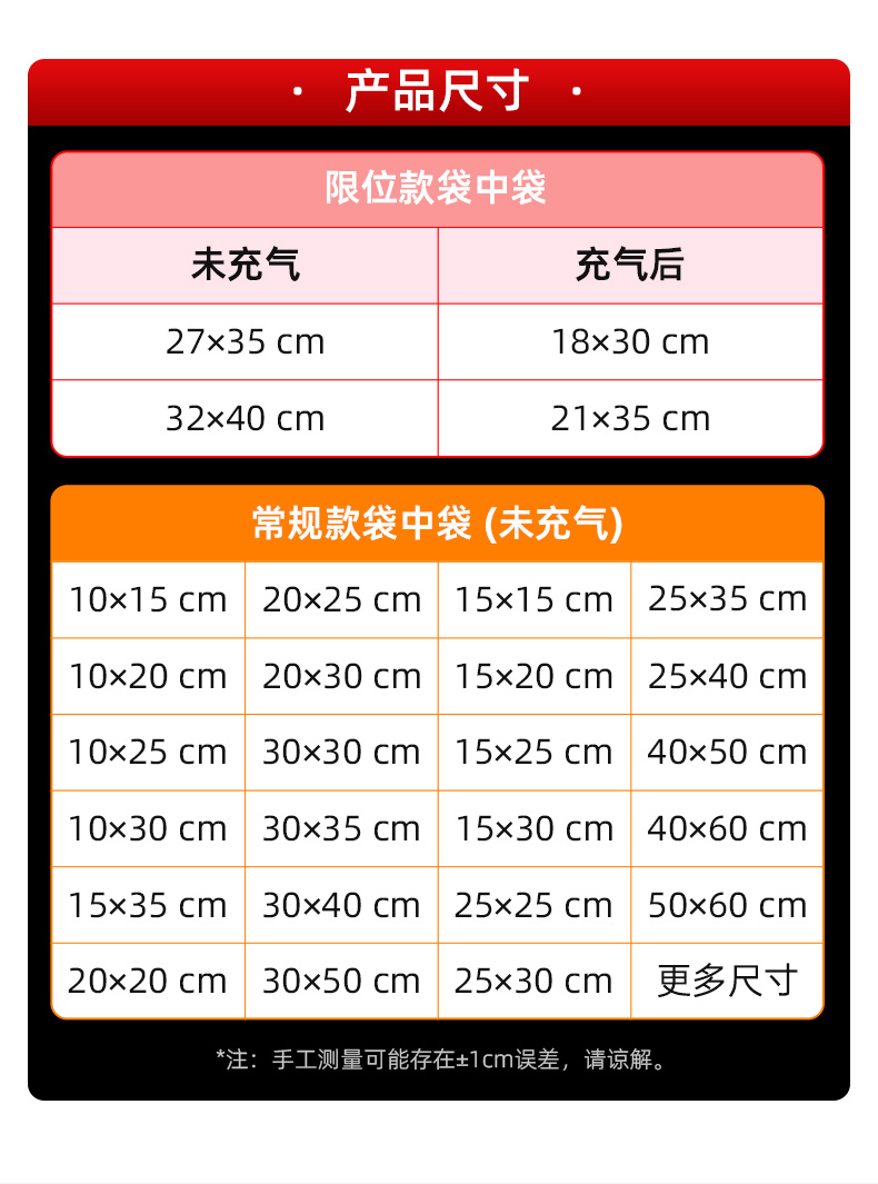 黑色膜袋中袋详情_08.jpg