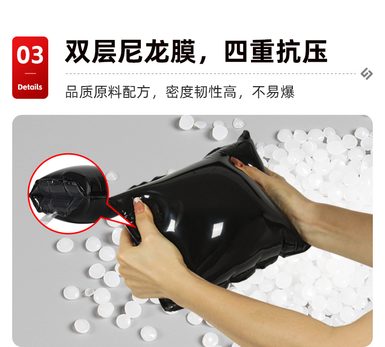 黑色膜袋中袋详情_05.jpg
