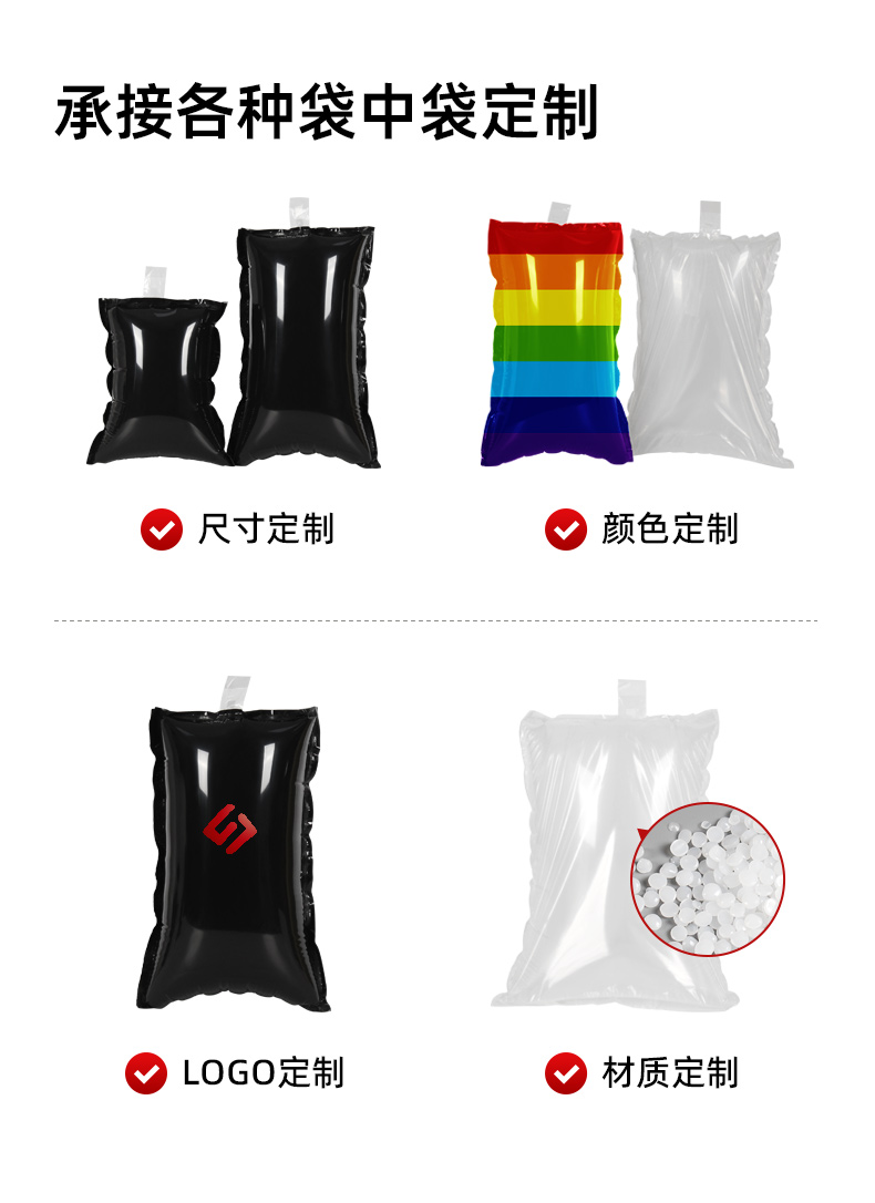 黑色膜袋中袋详情_11.jpg