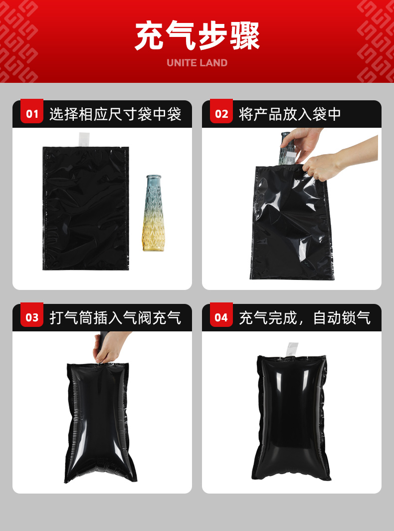 黑色膜袋中袋详情_10.jpg