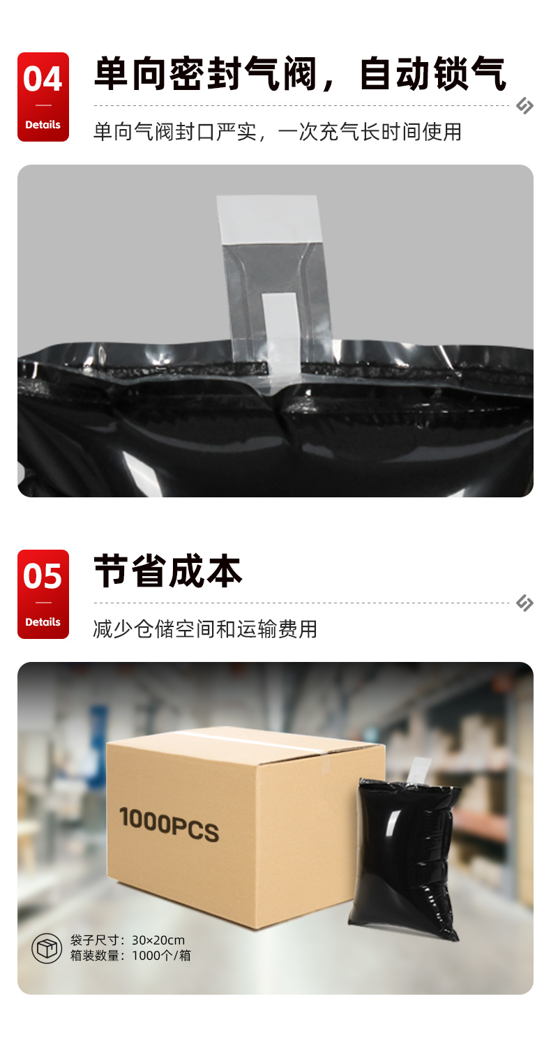 黑色膜袋中袋详情_06.jpg