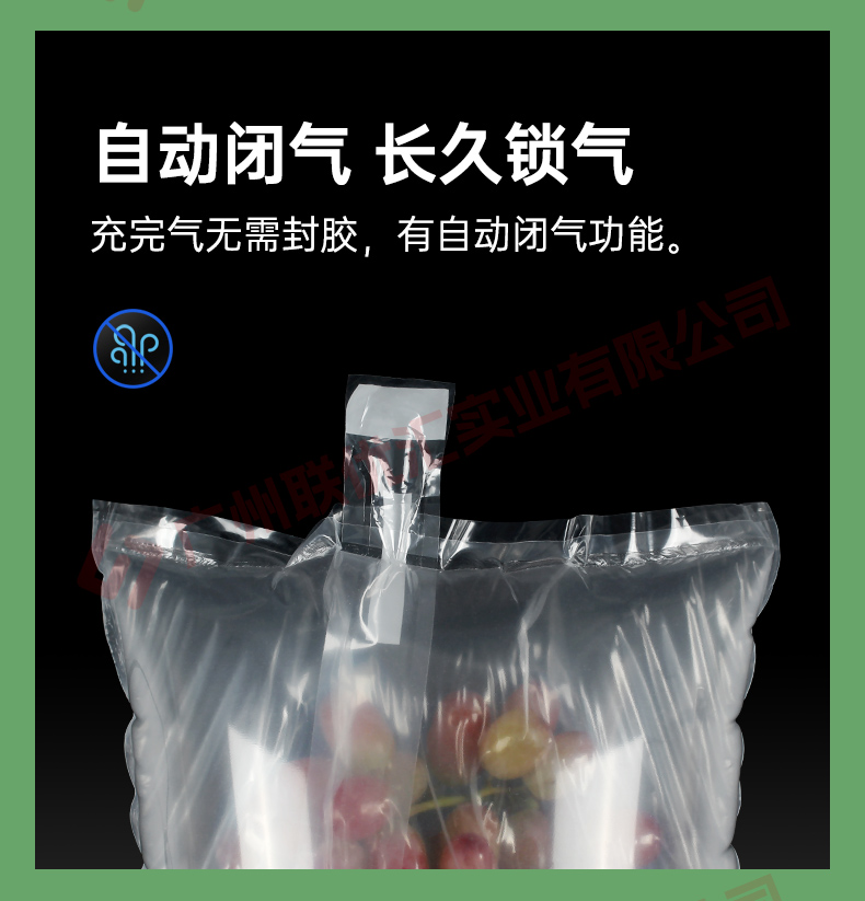限位袋中袋_05.jpg