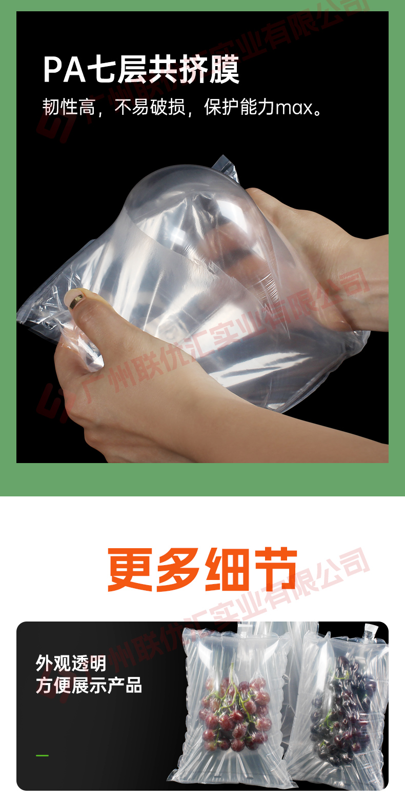 限位袋中袋_06.jpg