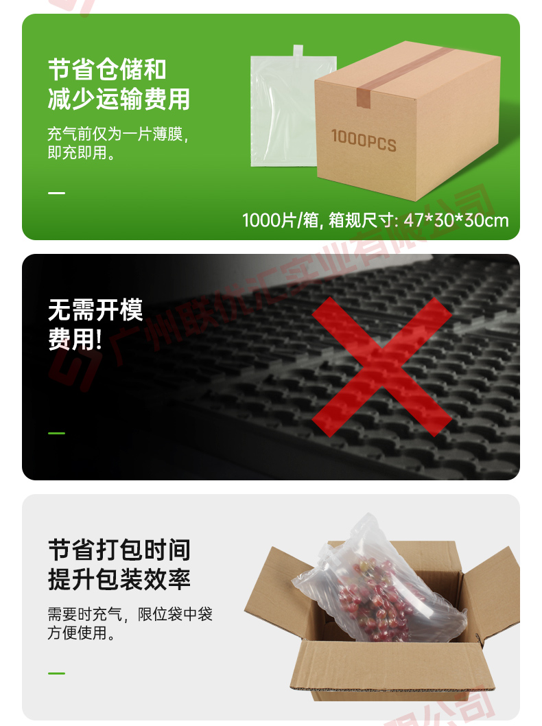 限位袋中袋_08.jpg