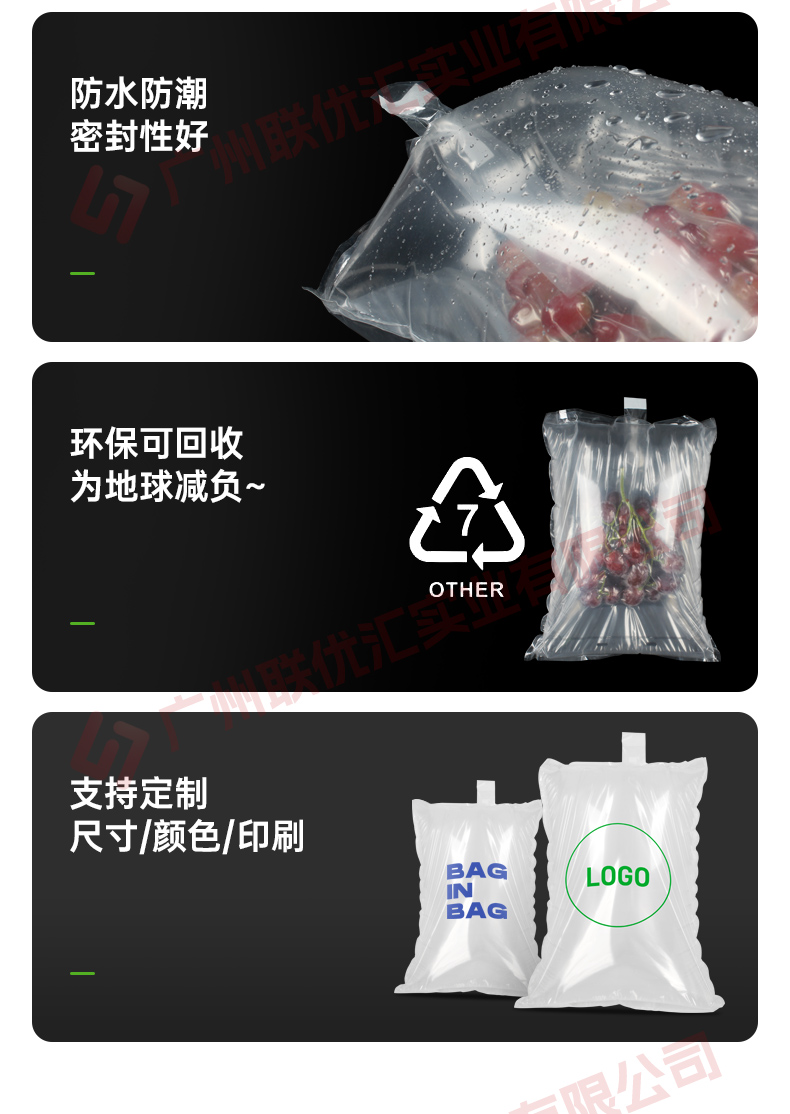 限位袋中袋_09.jpg