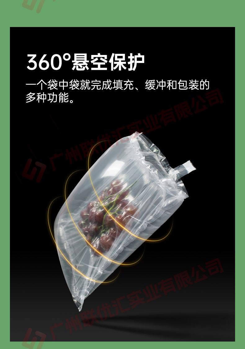 限位袋中袋_04.jpg