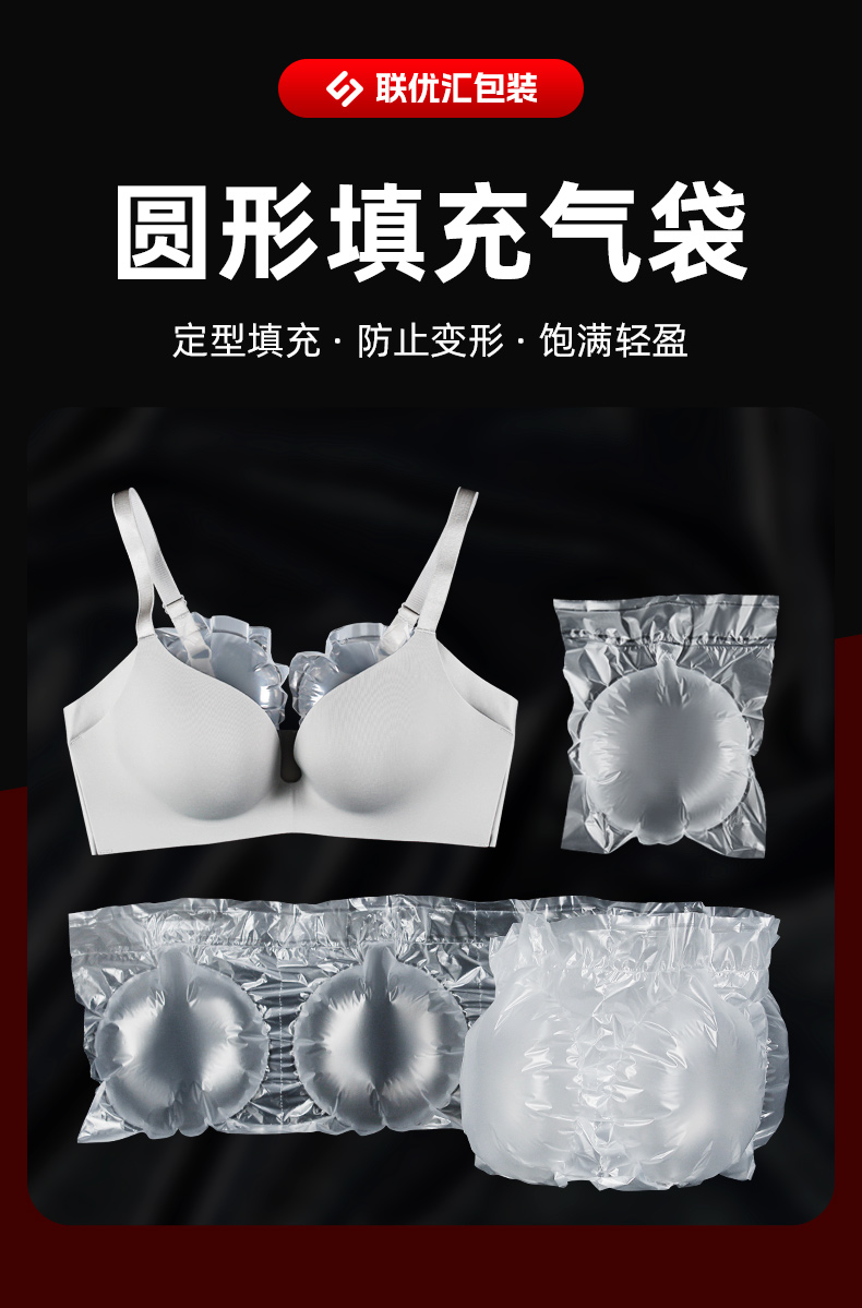 圆形虚线卷详情_02.jpg