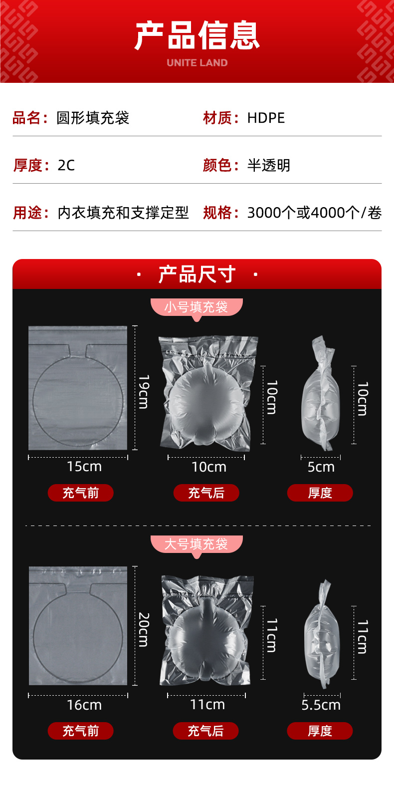 圆形虚线卷详情_05.jpg