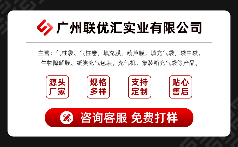 圆形虚线卷详情_01.jpg