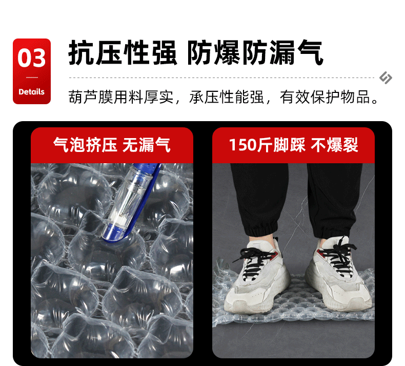葫芦膜详情_06 动图.gif