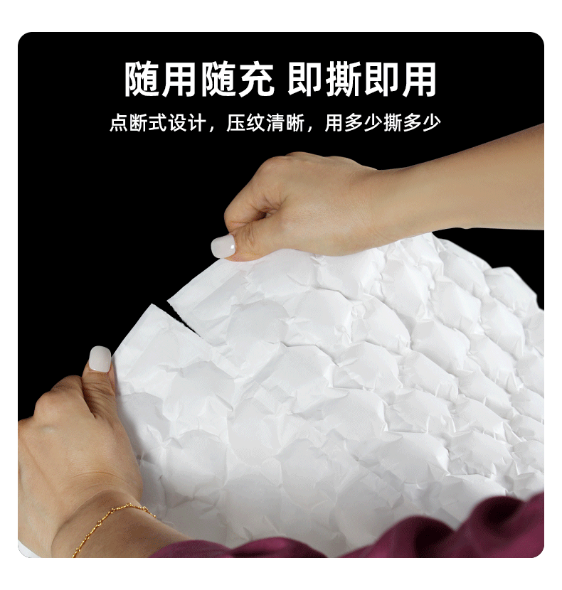 白牛皮葫芦膜详情_08-动图.gif